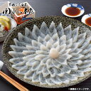 内祝い お返し 送料無料 海鮮 惣菜 お中元 夏ギフト 御中元 ギフト お取り寄せ 関とら本店 ふぐ とらふく刺身 セット 詰め合わせ 冷凍便 出産内祝い 結婚内祝い 引き出物 香典返し 快気祝い お祝い返し お礼 プレゼント 【代引不可】 FS-100SF4Z