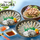 \最大全額Pバック!/ 内祝い お返し 送料無料 海鮮 惣菜 母の日 ギフト お取り寄せ 関とら本店 ふぐ三昧 刺身 ふく漬け丼の具 セット 詰め合わせ 出産内...