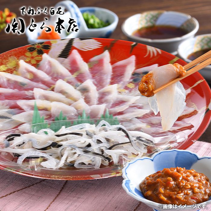 内祝い お返し 送料無料 海鮮 惣菜 お中元 御中元 ギフト お取り寄せ 関とら本店 とらふく刺身 雲丹の香 ふぐ刺身 セット 詰め合わせ 出産内祝い 結婚内祝い 引き出物 香典返し 快気祝い お祝い返し 引越し 挨拶 【代引不可】 FS-70U2Z