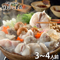 内祝い お返し 送料無料 鍋 海鮮 惣菜 ギフト お取り寄せ 関とら本店 ふぐ とらふくちり鍋 セット 詰め合わせ 冷凍便 出産内祝い 結婚内祝い 祝い 引き出物 香典返し 快気祝い お祝い返し 引越し 挨拶 お礼 母の日 プレゼント ははの日 メーカー直送 【代引不可】 TB-80K4Z