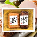 \最大全額ポイント還元/ 内祝い お返し 送料無料 ハム お中元 夏ギフト 暑中見舞い ギフト お取り寄せ 三重 伊賀上野の里 ロースハム & つるし焼豚 セッ...