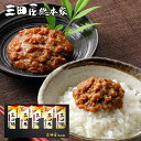 \最大全額Pバック!/ 内祝い お返し 送料無料 惣菜 母の日 ギフト お取り寄せ 三田屋総本家 肉珍味 2種 豚肉みそ 牛肉ちりめん セット 詰め合わせ 出産...