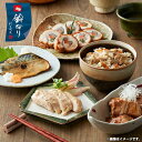 \エントリーでさらにP5倍/ 内祝い お返し 送料無料 惣菜 ギフト お取り寄せ 新宿 日本料理鈴なり 鶏五目国産 豚角煮 鶏 西京焼 セット 詰め合わせ 出産内祝い 結婚内祝い 香典返し 快気祝い お祝い返し お礼 KSS70 敬老の日ギフト