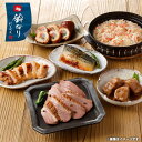 \エントリーでさらにP5倍/ 内祝い お返し 送料無料 惣菜 ギフト お取り寄せ 新宿 日本料理鈴なり 国産 豚角煮 西京焼 セット 詰め合わせ 出産内祝い 結婚内祝い 引き出物 香典返し 快気祝い お祝い返し お礼 プレゼント メーカー直送 KSS100 敬老の日ギフト