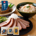 \エントリーでさらにP5倍/ 内祝い お返し 送料無料 惣菜 ギフト お取り寄せ 日本料理鈴なり 惣菜と炊き込みご飯 ハンバーグ セット 詰め合わせ 出産内祝い 結婚内祝い 引き出物 香典返し 快気祝い お祝い返し お礼 プレゼント KSS701 敬老の日ギフト