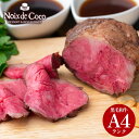 \最大全額Pバック!/ 内祝い お返し 送料無料 肉 ハム 母の日 ギフト お取り寄せ 黒毛和牛 A4ランク以上 ローストビーフ 300g 国産 セット 詰め合わせ 出産内祝い 結婚内祝い 引き出物 香典返し 快気祝い お祝い返し 引越し 挨拶 メーカー直送 【代引不可】 SK-30