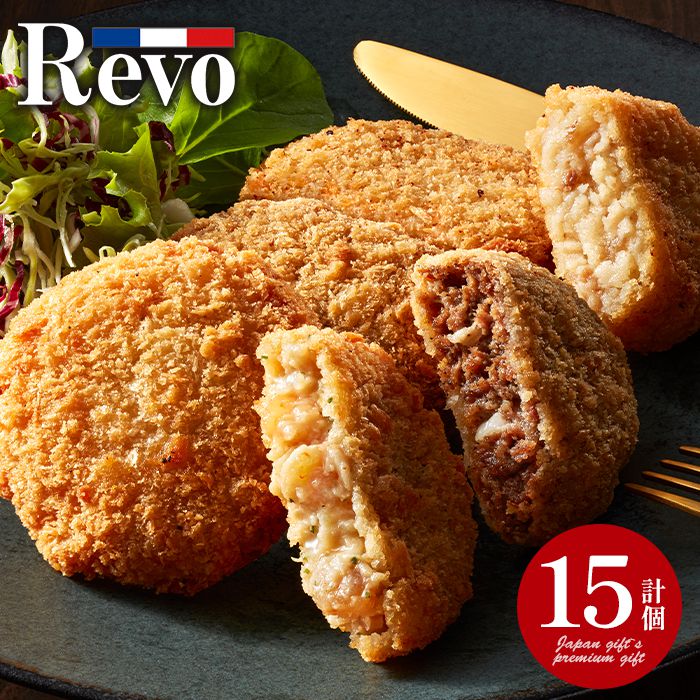 内祝い お返し 送料無料 惣菜 母の日 ギフト 黒毛和牛メンチカツ エビクリームコロッケ 牛スジコロッケ 3種 計15個 セット 出産内祝い 入学 卒業 祝い 結婚内祝い 引き出物 香典返し 快気祝い お祝い返し お礼 プレゼント メーカー直送 【代引不可】 SK-31