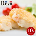 内祝い お返し 送料無料 惣菜 お中元 夏ギフト 御中元 ギフト お取り寄せ 大阪 洋食Revo エビクリームコロッケ 10個 セット 詰め合わせ 冷凍便 出産...