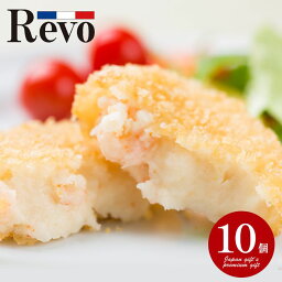 内祝い お返し 送料無料 惣菜 ギフト お取り寄せ 大阪 洋食Revo エビクリームコロッケ 10個 セット 詰め合わせ 冷凍便 出産内祝い 結婚内祝い 引き出物 香典返し 快気祝い お祝い返し お礼 母の日 プレゼント ははの日 メーカー直送 【代引不可】 SK-35