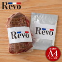 \最大全額ポイント還元/ 内祝い お返し 送料無料 肉 ハム お中元 夏ギフト 暑中見舞い ギフト お取り寄せ 黒毛和牛 A4ランク以上 ローストビーフ 200...