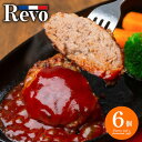 \最大全額ポイント還元/ 内祝い お返し 送料無料 惣菜 お中元 夏ギフト ギフト お取り寄せ 焼肉はらだ本店 黒毛和牛 焼きハンバーグ 6個 国産 セット 詰...