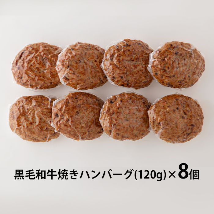 内祝い お返し 送料無料 惣菜 母の日 ギフト お取り寄せ 焼肉はらだ本店 黒毛和牛 焼きハンバーグ 8個 国産 セット 詰め合わせ 出産内祝い 入学 卒業 祝い 結婚内祝い 引き出物 香典返し 快気祝い お祝い返し 引越し 挨拶 お礼 【代引不可】 SK-57