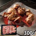 内祝い お返し 送料無料 国産 鶏肉 お中元 夏ギフト 御中元 ギフト お取り寄せ 土佐 はちきん地鶏 モモ 炭焼用 300g セット 詰め合わせ 冷凍便 出産内祝い 結婚内祝い 引き出物 香典返し 快気祝い お祝い返し お礼 プレゼント 【代引不可】 SK-61