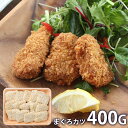 内祝い お返し 送料無料 惣菜 お中元 夏ギフト 御中元 ギフト お取り寄せグルメ まぐろカツ 400g セット 詰め合わせ 冷凍便 出産内祝い 結婚内祝い 引...