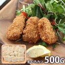 内祝い お返し 送料無料 惣菜 お中元 夏ギフト ギフト お取り寄せグルメ まぐろカツ 500g セット 詰め合わせ 冷凍便 出産内祝い 結婚内祝い 引き出物 香典返し 快気祝い お祝い返し 引越し 挨拶 お礼 プレゼント メーカー直送 【代引不可】 SK-71
