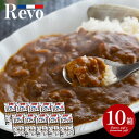\最大全額ポイント還元/ 内祝い お返し 送料無料 カレー 惣菜 お中元 夏ギフト 御中元 ギフト お取り寄せ 大阪 洋食Revo 和牛すじカレー レトルト 10箱 セット 詰め合わせ 出産内祝い 結婚内祝い 引き出物 香典返し 快気祝い お祝い返し 引越し 挨拶 SK-82