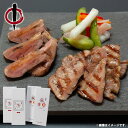 内祝い お返し 送料無料 肉 牛肉 豚肉 お中元 夏ギフト 御中元 ギフト お取り寄せ 陣中 牛タン 豚タン 塩麹熟成 食べ比べ セット 詰め合わせ 出産内祝い...