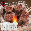 内祝い お返し 送料無料 肉 惣菜 お中元 夏ギフト 御中元 ギフト お取り寄せ 陣中 特選 上タン 牛タン 塩麹熟成 計1560g セット 詰め合わせ 出産内祝い 結婚内祝い 引き出物 香典返し 快気祝い お祝い返し お礼 プレゼント SHG-300