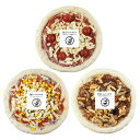 \最大全額ポイント還元/ 内祝い お返し 送料無料 惣菜 お中元 夏ギフト ギフト お取り寄せグルメ ハンバーグ王子 3種のハンバーグピザ セット 詰め合わせ ...