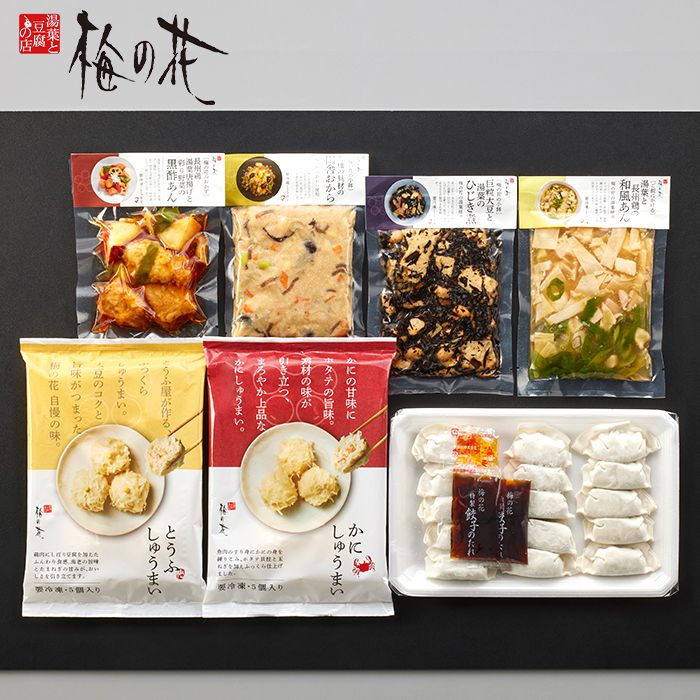楽天ジャパンギフト内祝い お返し 送料無料 惣菜 お中元 夏ギフト 御中元 ギフト お取り寄せ 梅の花 7種の惣菜 餃子 しゅうまい おから煮 ひじき煮 セット 詰め合わせ 出産内祝い 入学 卒業 祝い 結婚内祝い 引き出物 香典返し 快気祝い お祝い返し 引越し 挨拶 お礼 【代引不可】 U-4