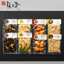 内祝い お返し 送料無料 惣菜 お中元 夏ギフト 御中元 ギフト お取り寄せ 梅の花 4種の惣菜 計8袋 おから煮 ひじき煮 セット 詰め合わせ 冷凍便 出産内祝い 結婚内祝い 引き出物 香典返し 快気祝い お祝い返し お礼 プレゼント 【代引不可】 U-6