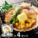 内祝い お返し 送料無料 お取り寄せグルメ 海鮮 ギフト 詰合せ 北海道産 帆立バター焼き セット 結婚 出産 引出物 快気 快気祝い 内祝 新築祝い 引っ越し...