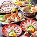 \最大全額ポイント還元/ 内祝い お返し 送料無料 お取り寄せグルメ お中元 夏ギフト ギフト 詰合せ 下関産 のどぐろ 満彩セット YMG-D 結婚 出産 引...