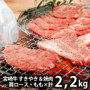 内祝い お返し 送料無料 お取り寄せグルメ 肉 お中元 夏ギフト 御中元 ギフト セット 詰合せ 宮崎牛 すきやき & 焼肉 ミヤチク 結婚 出産 引出物 快気...