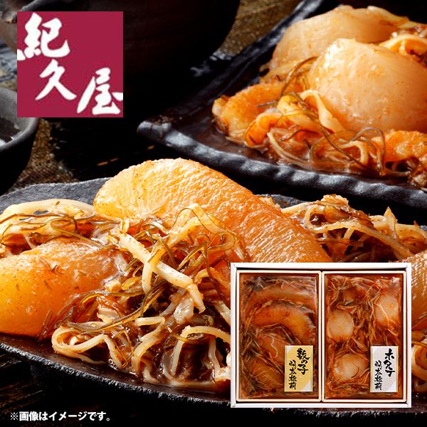 楽天ジャパンギフト内祝い お返し 送料無料 お取り寄せグルメ 海鮮 お中元 夏ギフト 御中元 ギフト セット 生ほたて & 数の子 & 明太松前 詰合せ 博多紀久屋 NK-500G 結婚 出産 快気 快気祝い 内祝 新築祝い 引っ越し 引越し ご挨拶 新築 入学祝い お祝い おすすめ 人気
