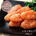 内祝い お返し 送料無料 お取り寄せグルメ 海鮮 母の日 ギフト セット 福岡 小切子 明太子 N-CM-360G 結婚 出産 引出物 快気 快気祝い 内祝 新...