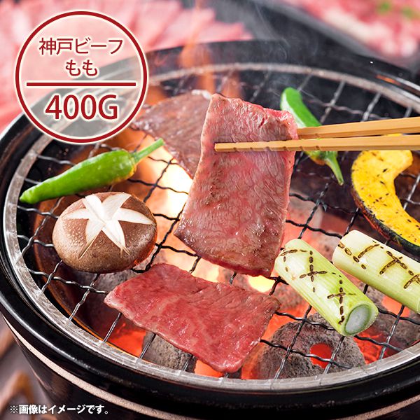 \最大全額Pバック!/ 内祝い お返し 送料無料 お取り寄せグルメ 高級 母の日 ギフト セット 詰合せ 神戸ビーフ 焼肉 結婚 出産 引出物 快気 快気祝い 内祝 新築祝い 引っ越し 引越し ご挨拶 新築 入学祝い お祝い プレゼント おすすめ 人気 メーカー直送