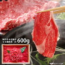 \最大全額ポイント還元/ 内祝い お返し 送料無料 神戸牛 松阪牛 お取り寄せグルメ 高級 お中元 夏ギフト ギフト セット 詰合せ 花盛り 600g 結婚 出...