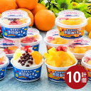 \最大全額Pバック!/ 内祝い お返し 送料無料 お取り寄せスイーツ スイーツ 母の日 ギフト セット 鹿児島 白くまアイス S&M-37 結婚 出産 引出物 ...