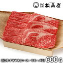 内祝い お返し 送料無料 近江牛 お取り寄せグルメ 肉 ギフト 高級 セット 詰合せ すきやき 松喜屋 結婚 出産 引出物 快気 快気祝い 内祝 新築祝い 引っ越し 引越し ご挨拶 新築 お祝い 母の日 プレゼント ははの日 おすすめ 人気 メーカー直送