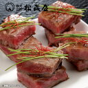 内祝い お返し 送料無料 近江牛 お取り寄せグルメ 肉 お中元 夏ギフト 御中元 ギフト 高級 セット 詰合せ ひとくちステーキ 松喜屋 結婚 出産 引出物 快...