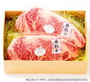 内祝い お返し 送料無料 お取り寄せグルメ 肉 ギフト 詰合せ 藤彩 牛サーロインステーキ セット フジチク 結婚 出産 引出物 快気 快気祝い 内祝 新築祝い 引っ越し 引越し ご挨拶 新築 お祝い プレゼント おすすめ 人気 メーカー直送 2