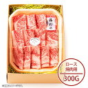 \最大全額ポイント還元/ 内祝い お返し 送料無料 お取り寄せグルメ 肉 お中元 夏ギフト ギフト セット 詰合せ 藤彩 牛ロース 焼肉用 フジチク 結婚 出産 引出物 快気 快気祝い 内祝 新築祝い 引っ越し 引越し ご挨拶 新築 お祝い プレゼント おすすめ 人気 メーカー直送