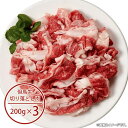 \最大全額ポイント還元/ 内祝い お返し 送料無料 お取り寄せグルメ 肉 お中元 夏ギフト ギフト セット 詰合せ 但馬牛 切り落とし肉 結婚 出産 引出物 快...
