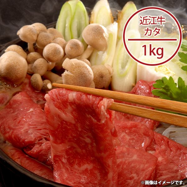 内祝い お返し 送料無料 お取り寄せグルメ 肉 ギフト セット 詰合せ 近江牛 すきやき しゃぶしゃぶ用 ..