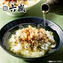 \最大全額Pバック!/ 内祝い お返し 送料無料 お取り寄せグルメ 海鮮 母の日 ギフト 詰合せ 柚子と梅の国産生とらふぐぶぶ漬け セット 京料理六盛 RM-F...