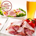 内祝い お返し 送料無料 お取り寄せグルメ ハム お中元 夏ギフト 御中元 暑中見舞い ギフト 詰合せ ハム セット 折爪三元豚佐助 結婚 出産 ハム詰め合わせ...
