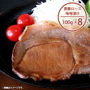 \最大全額ポイント還元/ 内祝い お返し 送料無料 お取り寄せグルメ お中元 夏ギフト ギフト セット 詰合せ 黒豚ロース 味噌漬け KM-1 結婚 出産 引出...