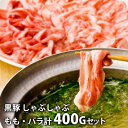 \最大全額ポイント還元/ 内祝い お返し 送料無料 お取り寄せグルメ お中元 夏ギフト ギフト 詰合せ 黒豚 しゃぶしゃぶ セット KS-1 結婚 出産 引出物...