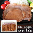 \最大全額ポイント還元/ 内祝い お返し 送料無料 お取り寄せグルメ お中元 夏ギフト ギフト セット 詰合せ 鹿児島 黒豚ロース 味噌漬け KRM-1 結婚 ...