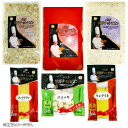 内祝い お返し 送料無料 お取り寄せグルメ 母の日 ギフト 詰合せ パスタセット パスタ世界チャンピオン監修 結婚 出産 入学 卒業 祝い 引出物 快気 快気祝...