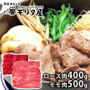 内祝い お返し 送料無料 お取り寄せグルメ お中元 夏ギフト ギフト セット 詰合せ すきやき 京都モリタ屋 結婚 出産 引出物 快気 快気祝い 内祝 新築祝い...