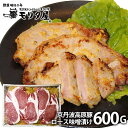 \最大全額ポイント還元/ 内祝い お返し 送料無料 お取り寄せグルメ お中元 夏ギフト 御中元 ギフト セット 詰合せ 京丹波高原豚 ロース 味噌漬け 京都モリ...