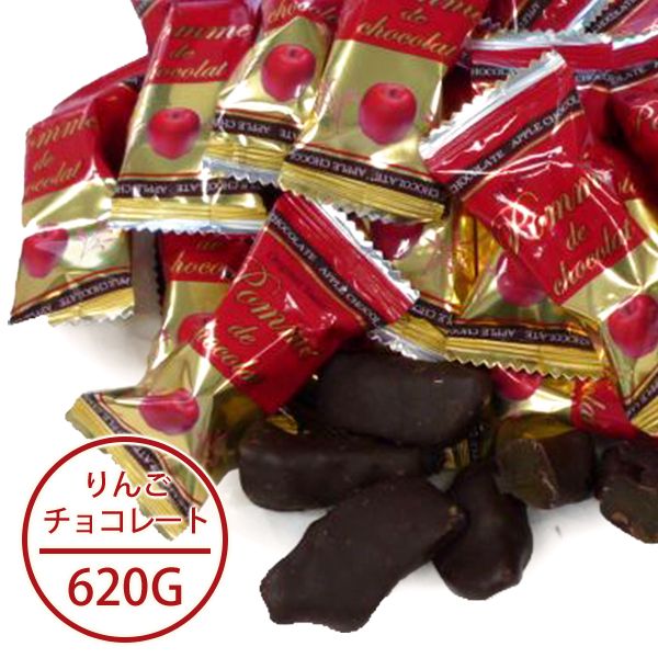 内祝い 送料無料 お取り寄せスイーツ スイーツ ギフト セット りんごチョコレート 結婚 出産 引出物 快気 快気祝い 内祝 新築祝い 引っ越し 引越し ご挨拶 新築 入学祝い お祝い プレゼント おすすめ 人気 メーカー直送