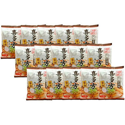 ジャパンギフト 内祝い お返し 送料無料 ラーメン 有名店 お取り寄せ ギフト セット 詰合せ 喜多方ラーメン 結婚 出産 引出物 快気 快気祝い 内祝 新築祝い 引っ越し 引越し ご挨拶 新築 入学祝い お祝い プレゼント おすすめ 人気 メーカー直送 画像2