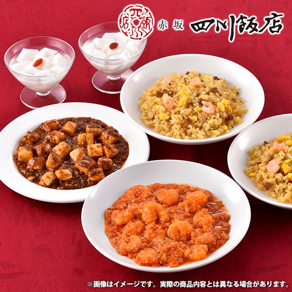 内祝い お返し 送料無料 お取り寄せグルメ 惣菜 ギフト 詰合せ 本格中華 4種セット 赤坂四川飯店 CKB-1 結婚 出産 引出物 快気 快気祝い 内祝 新築祝い 引っ越し 引越し ご挨拶 新築 お祝い 父の日 プレゼント 父の日ギフト おすすめ 人気 メーカー直送